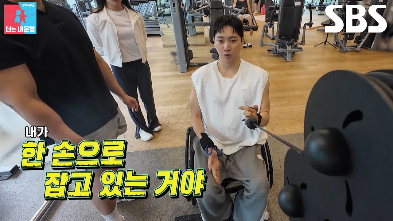 [선공개] 박위, 헬스장에서 후크 스트랩 이용해 본격 운동 시작↗ (ft. 턱걸이)