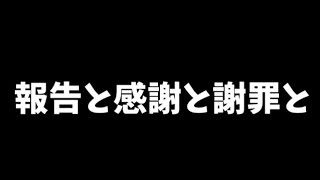 対戦動画の編集が間に合いませんでした。