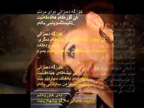 Ayub Ali - Amro Dwa rozh