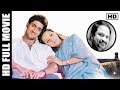 Latest Telugu Full Length Super Hit Movie Uday Kiran Reema Sen RP Patnaik Movie Time Cinema