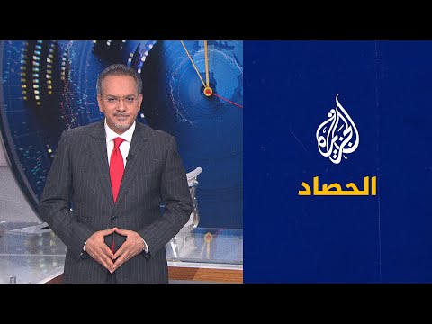 الحصاد اليمن.. تواصل الغارات على صنعاء وبلينكن يحذر من عواقب غزو روسي لأوكرانيا