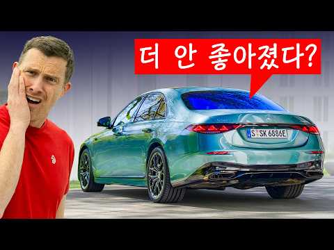 신형 메르세데스 S 클래스 = BMW 킬러?