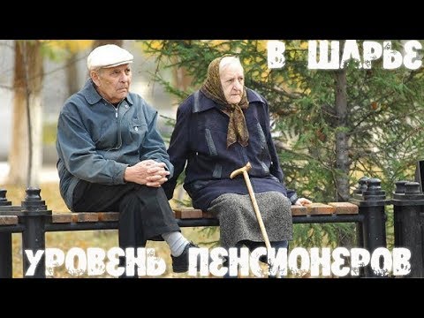 На 10,000₽ ВЫЖИТЬ в России пенсионерам как?