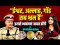 IPS Officer Questions Religion Spirituality Blind Faith Explosive Podcast