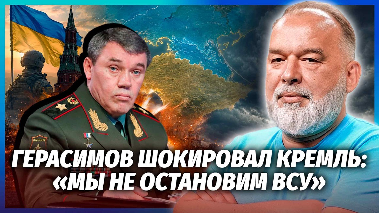 ШЕЙТЕЛЬМАН: В РФ ЗМИРИЛИСЯ З ВТРАТОЮ КРИМУ! Військові бояться СКАЗАТИ Путіну