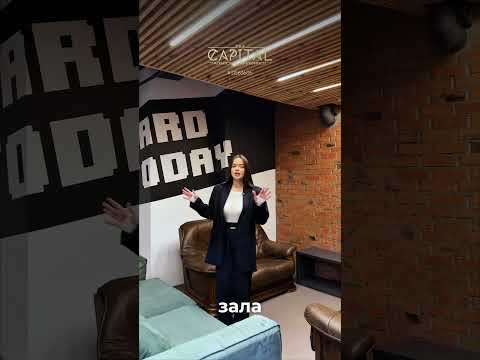 Смотреть видео