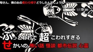 【モンスターの国】ぶっ壊れでこわいモンスターSSS～Z級 心霊 場所【最強】【ランキング】【深い闇】【心霊】【怖い】【恐怖】【未知】【ゲームズ】【games】【狼】【おおかみ】【怖い話】【怪談】