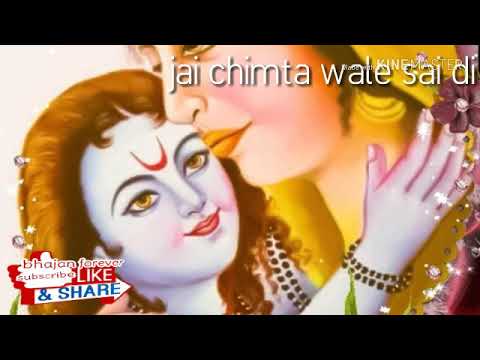 heth boad te khadke ratno na vajja maria...jai baba balak nath ji...