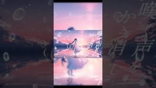 - 蝉時雨が止む前に / 初音ミク ( #shorts )