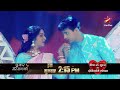 Chookar Mere Mann Ko Suraj And Deepa Anniversary Special