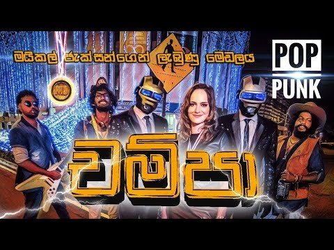 Pop Punk - Champa (Official Music Video) | Episode 02