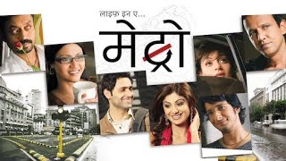Life in Metro Full Hd hindi Movie