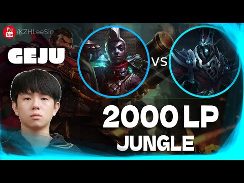 🔴 Geju Ekko vs Karthus Jungle (2000 LP Jungle) - Geju Ekko Guide