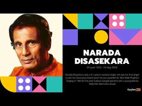 Pushpa Makarandaya | Narada Disasekara 