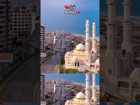 Gaza before and after