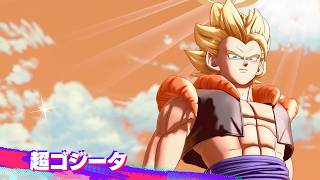 【ドラゴンボール ゲキシン スクアドラ】 超ゴジータ性能紹介動画│Season 7