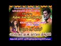 Vellore Nadana Puyal Vellorenadanapuyal Vellorenadanapuyal