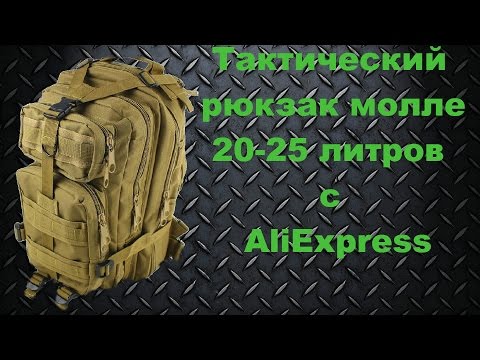 Військовий рюкзак мультикам похідний місткий, тактичний універсальний якісний армійський наплічний - фото 1 - id-p1872296621