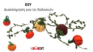 DIY Διακόσμηση για το Halloween 