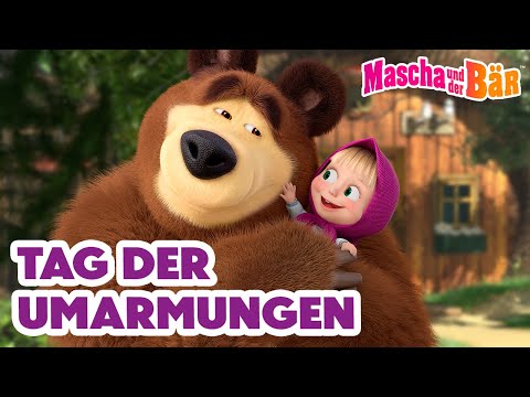 Mascha und der Bär 👧🐻 Tag der Umarmungen 🫂 1 Stunde ⏰ Episodensammlung 🎬 Masha and the Bear