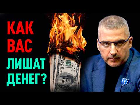 ЦИФРОВОЙ РУБЛЬ - НЕ ПОЩАДЯТ НИКОГО.