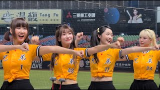 【Passion Sisters】#希希#小迪#怡琪#丹妃#揮棒落空三振他#台湾チアリーディングチーム#中華職棒#CPBL#洲際#20240906