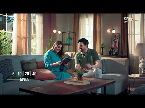 Etihad Town Phase 3 TVC