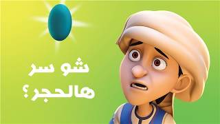 لماذا كل شيء ضد سالم اليوم؟ 😭 | مغامرات منصور