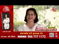Priyanka Gandhi EXCLUSIVE: Aaj Tak पर प्रियंका गांधी का धमाकेदार इंटरव्यू | Lok Sabha Elections 2024 - Video
