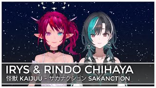 Download lagu Kaiju 怪獣 (Mashup Edit/Duet Mix) - IRyS & Rindo Chihaya mp3