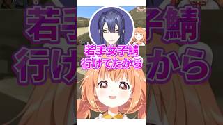 若手でありたい長尾景に厳しい雲母たまこ【 #にじさんじ #雲母たまこ #ベルモンドバンデラス #長尾景 #珠乃井ナナ #切り抜き 】