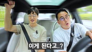  현기는 절대 못 만드는, 5천만원 수입차 유튜브 썸네일