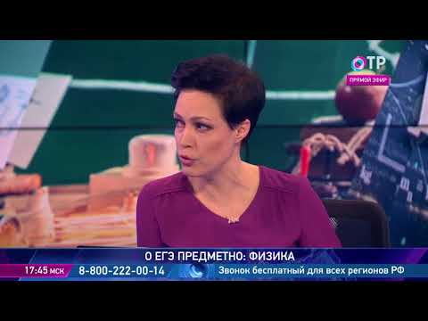 О ЕГЭ предметно. Как подготовиться к госэкзамену по физике
