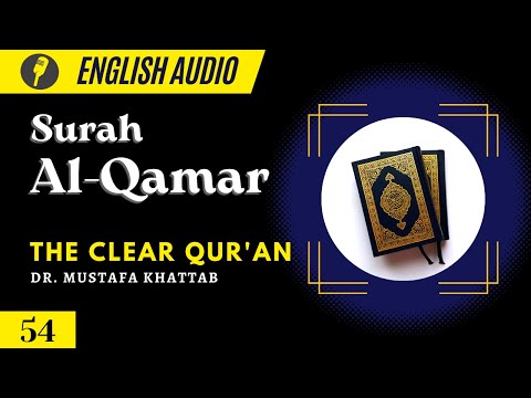 English Audio |  The Clear Qur'an | Surah 54:Al-Qamar