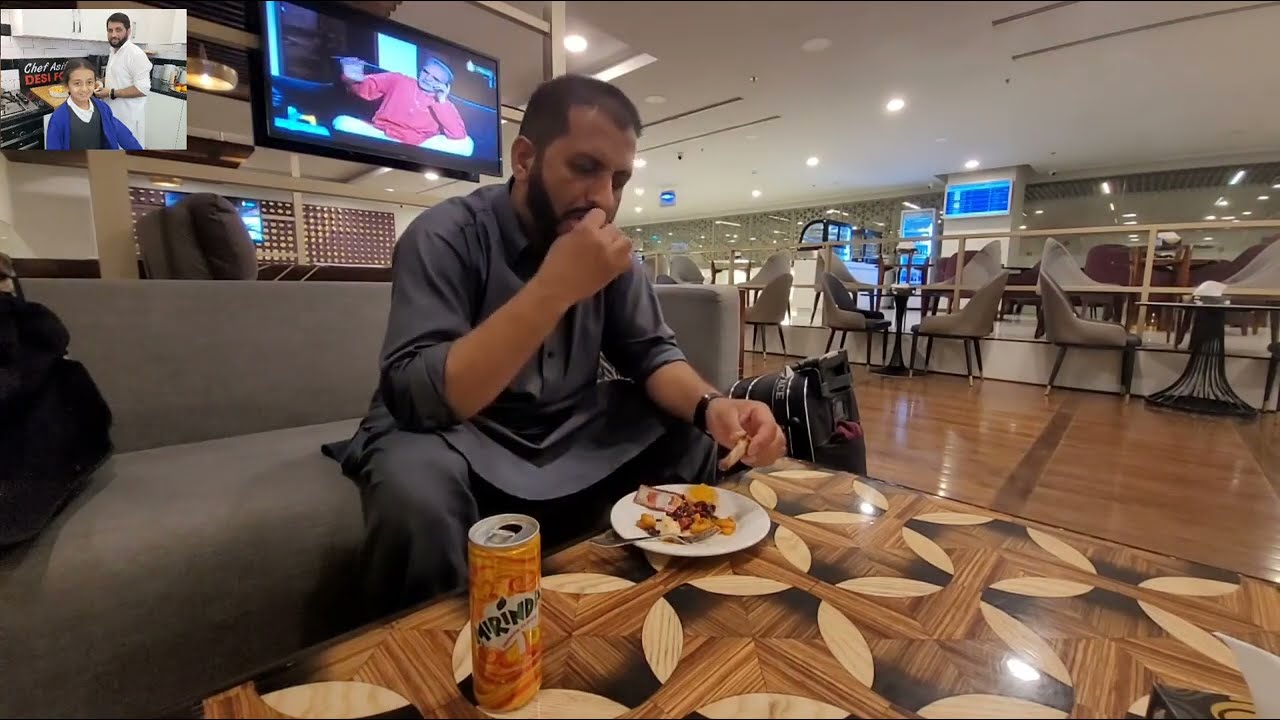 Airline Lounge thumbnail