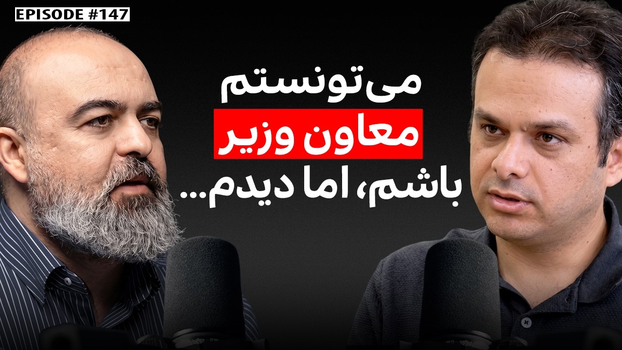 حسام ایپکچی(1): حقوقدان و بنیان‌گذار پادکست انسانک