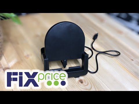 ВАУ БЕСПРОВОДНАЯ ЗАРЯДКА ИЗ ФИКС ПРАЙС | fix price 2022