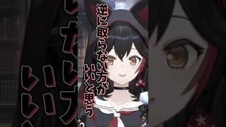 親知らずを抜きに行った大神ミオはなぜ抜かなかったのか【ホロライブ/大神ミオ】 #切り抜き#ホロライブ