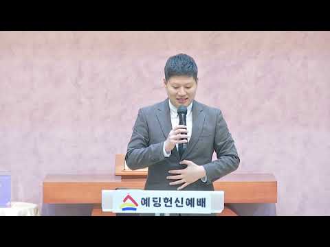 다음세대는 앞에서 교회는 뒤에서