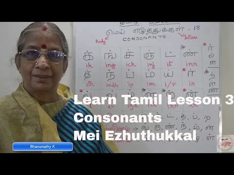 Learn Tamil Lesson 3 - Consonants (Mei Ezhuthukkal)