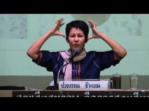 ค่ายสุขภาพ แพทย์ทางเลือกวิถีธรรม ช่วงที่ 29