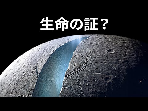 土星には衛星がいくつありますか?
