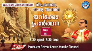 Download lagu DIVINE MERCY HEALING ADORATION  (23/Apr/ 2026 ), ദിവ്യകാരുണ്യ സൗഖ്യ ആരാധനാ. mp3