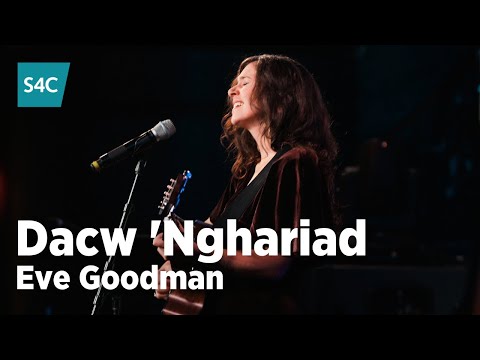 Eve Goodman | Dacw 'Nghariad