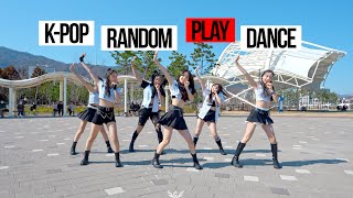 K-pop Random play dance 랜덤플레이댄스