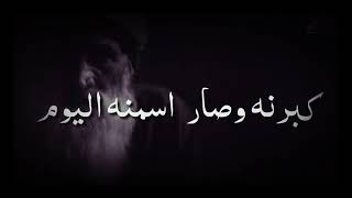 آشـترگ بآلقنآة وفعل زر آلجرس حتى يوصـلگ گل جديد مــــوال شيبات كبرنا وصار اسمنه اليوم شيبات حالات