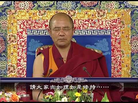 3 Reflecting on analogies showing the rarity of human birth