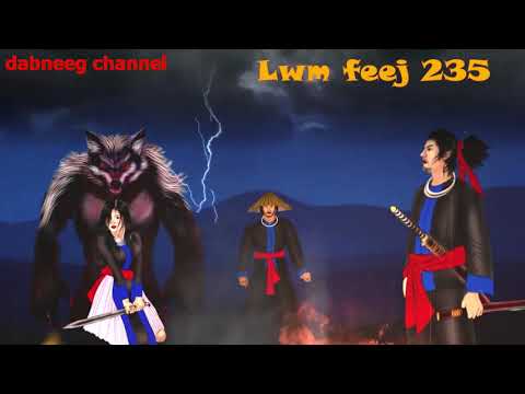 Lwm feej tub nab dub ntu 135 - tawm tsam kev ncaj ncees - tua dab phim nyuj vais