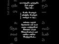 Pullangulale Evano Oruvan Whatsapp Status Tamilsongs Tamil Fullofmusic