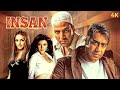 Insan 2005 Hindi Movie Akshay Kumar Ajay Devgn Tusshar Kapoor Esha Deol Lara Dutta